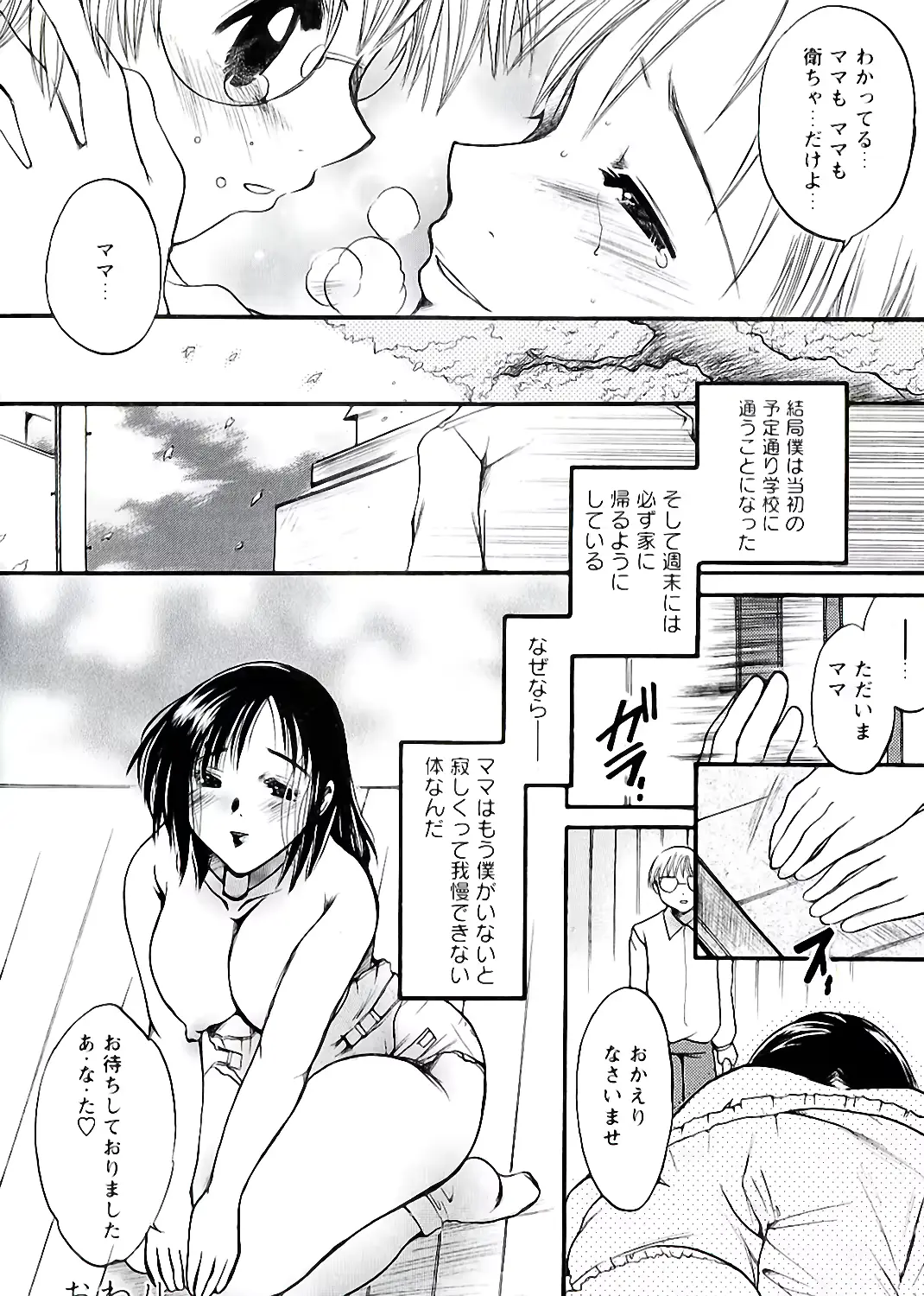 웹툰 이미지 160