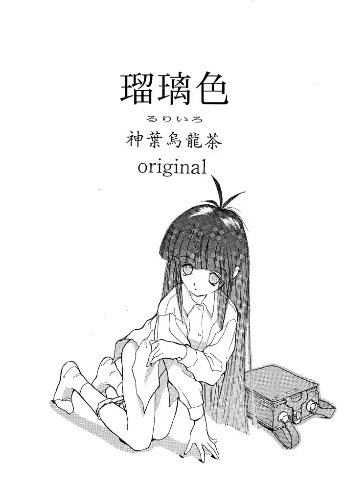 웹툰 이미지 101