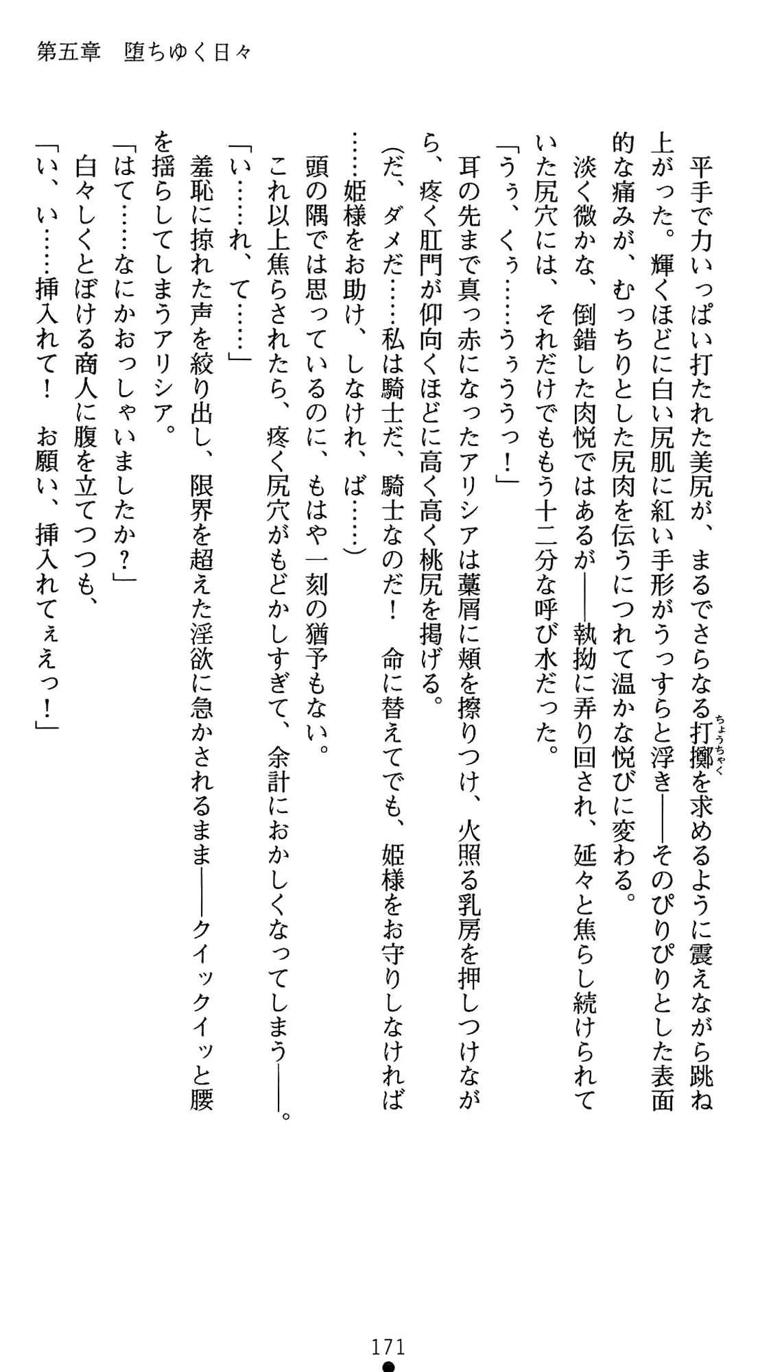 웹툰 이미지 191