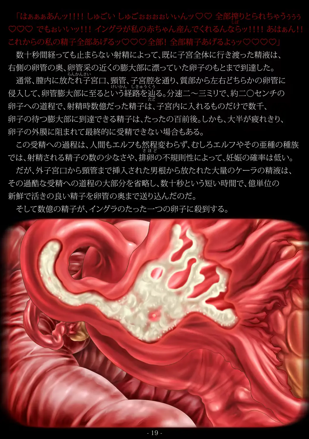 웹툰 이미지 24