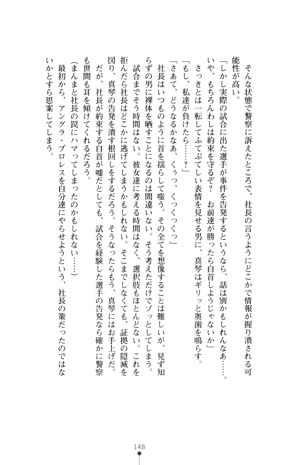웹툰 이미지 162