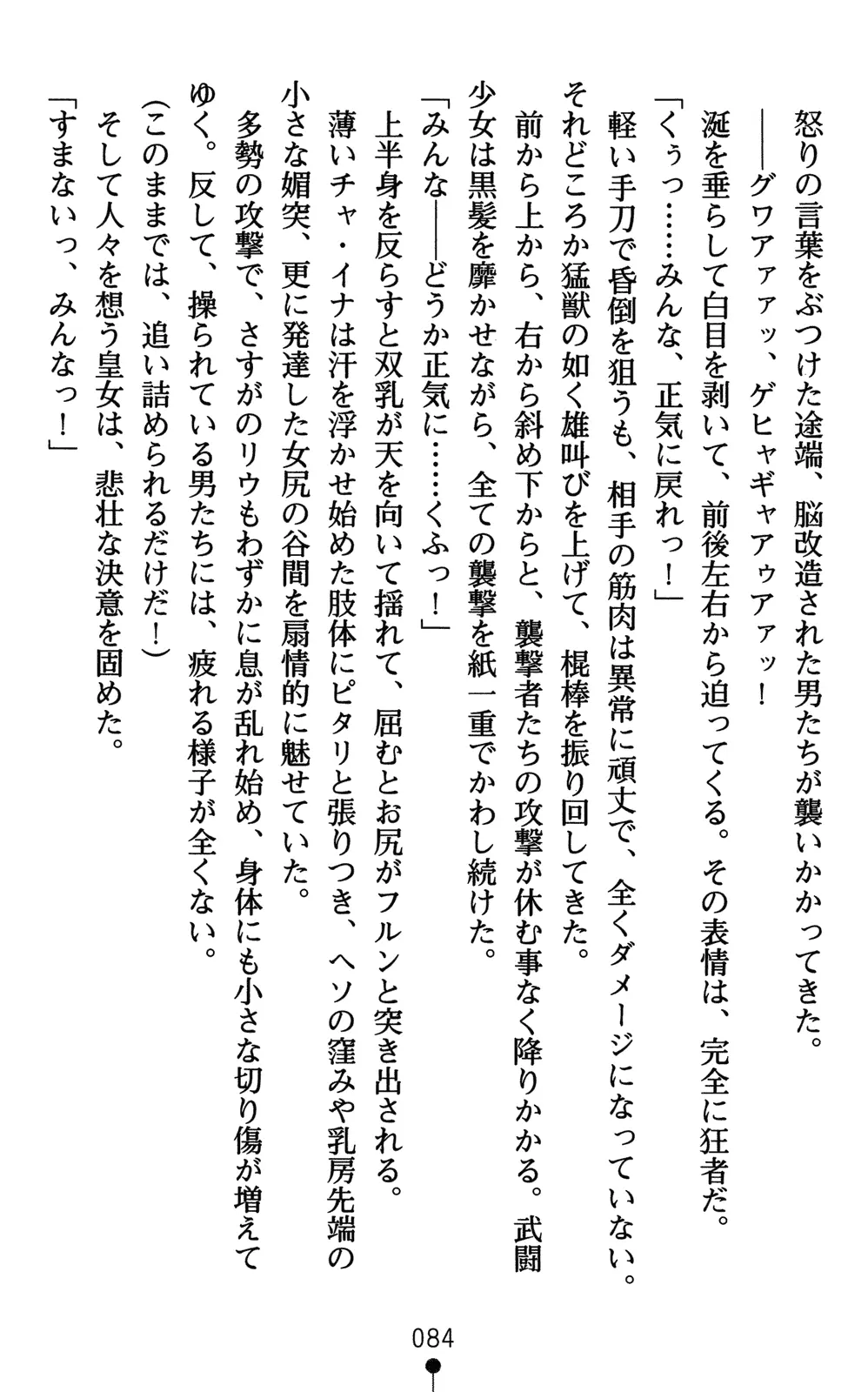 웹툰 이미지 98