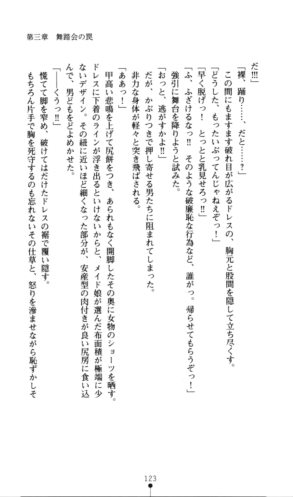 웹툰 이미지 133