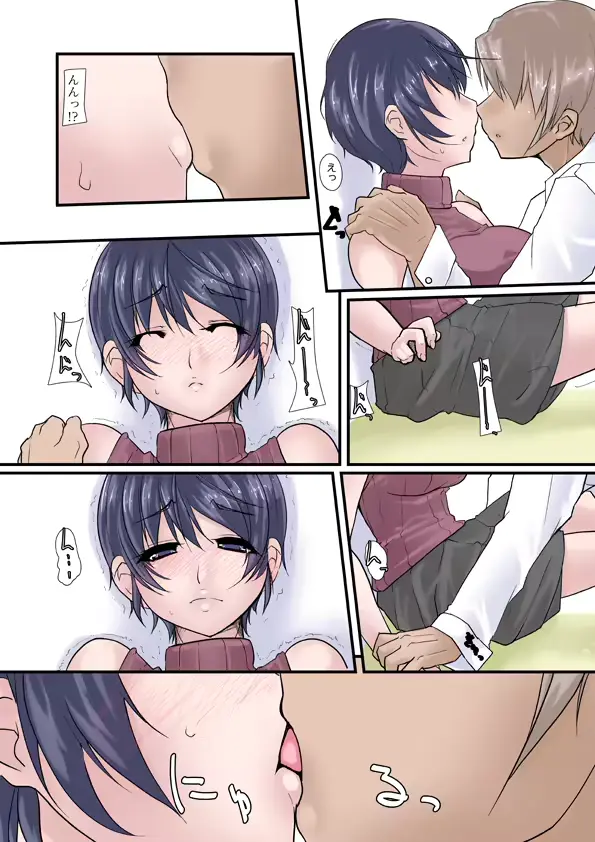웹툰 이미지 22