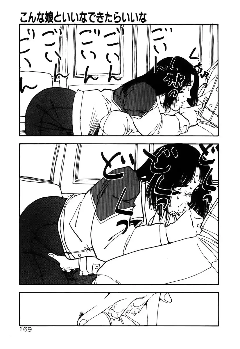 웹툰 이미지 170