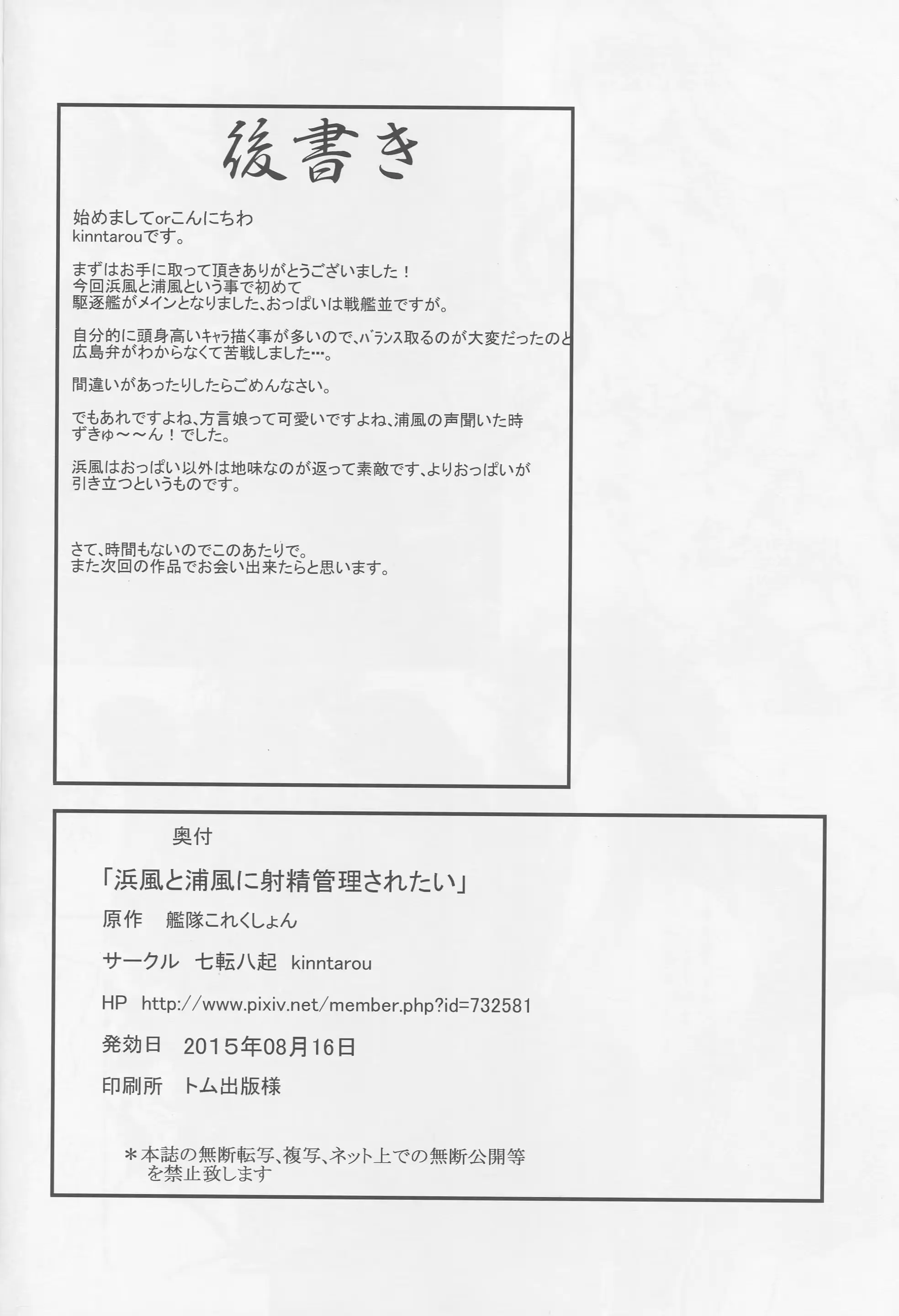 웹툰 이미지 24