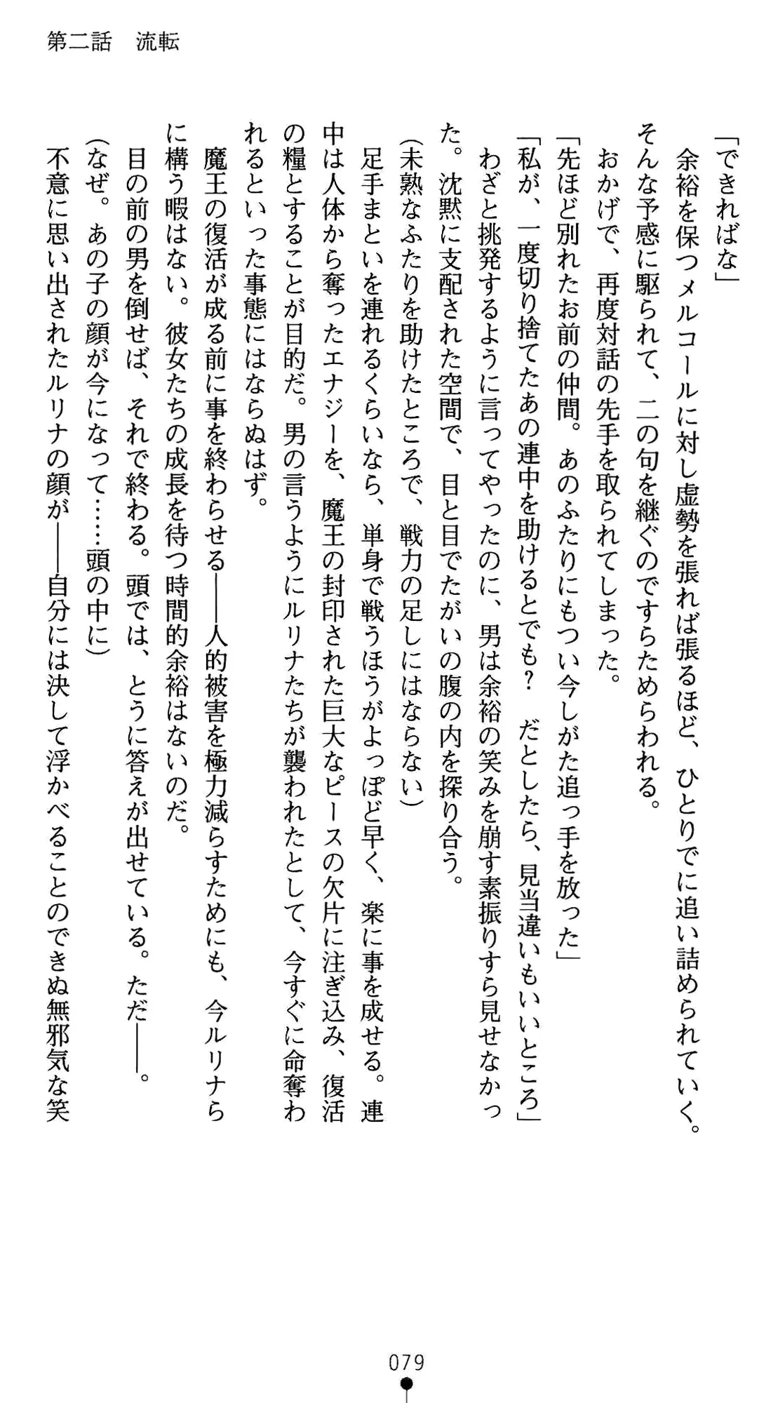 웹툰 이미지 92