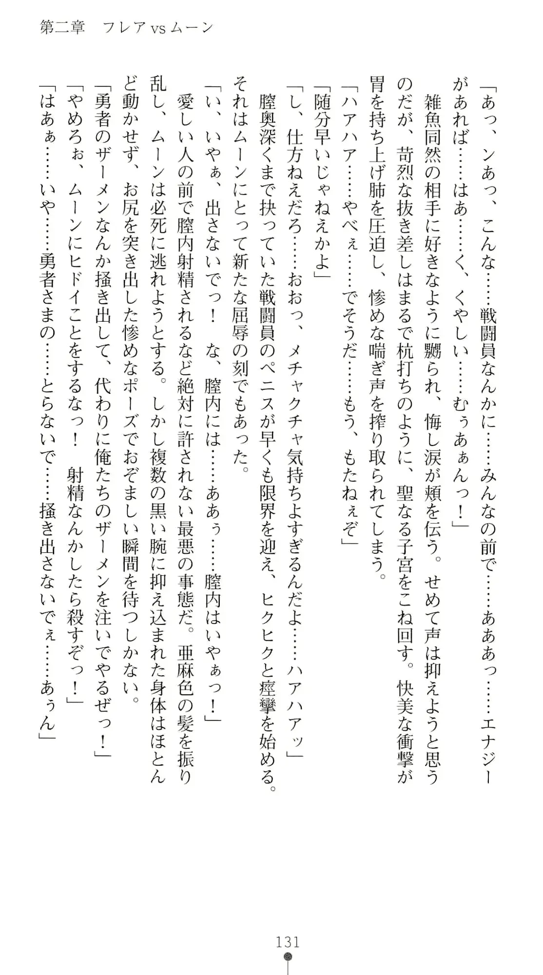 웹툰 이미지 147