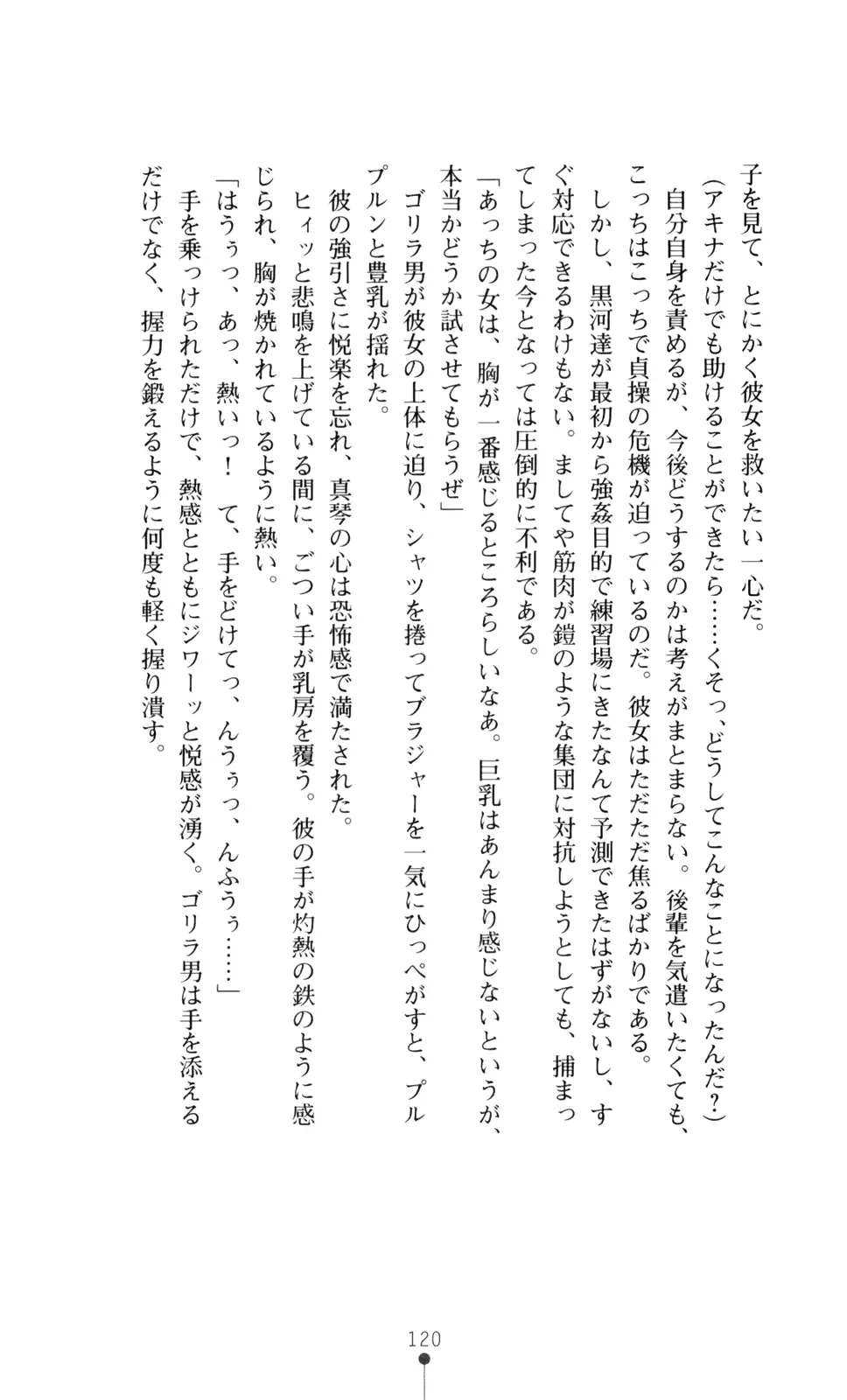 웹툰 이미지 134