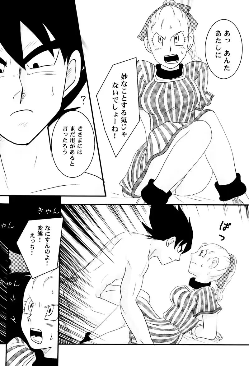 웹툰 이미지 58
