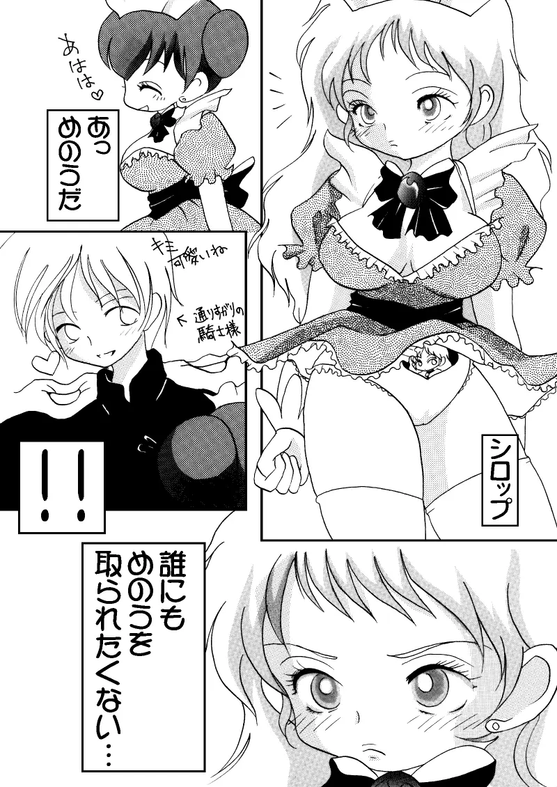 웹툰 이미지 65