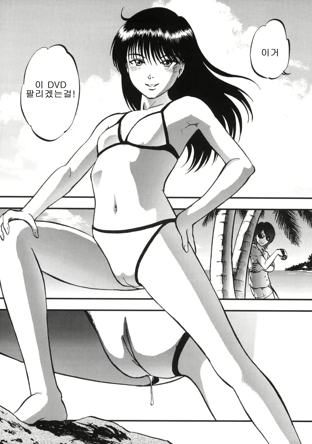 웹툰 이미지 25