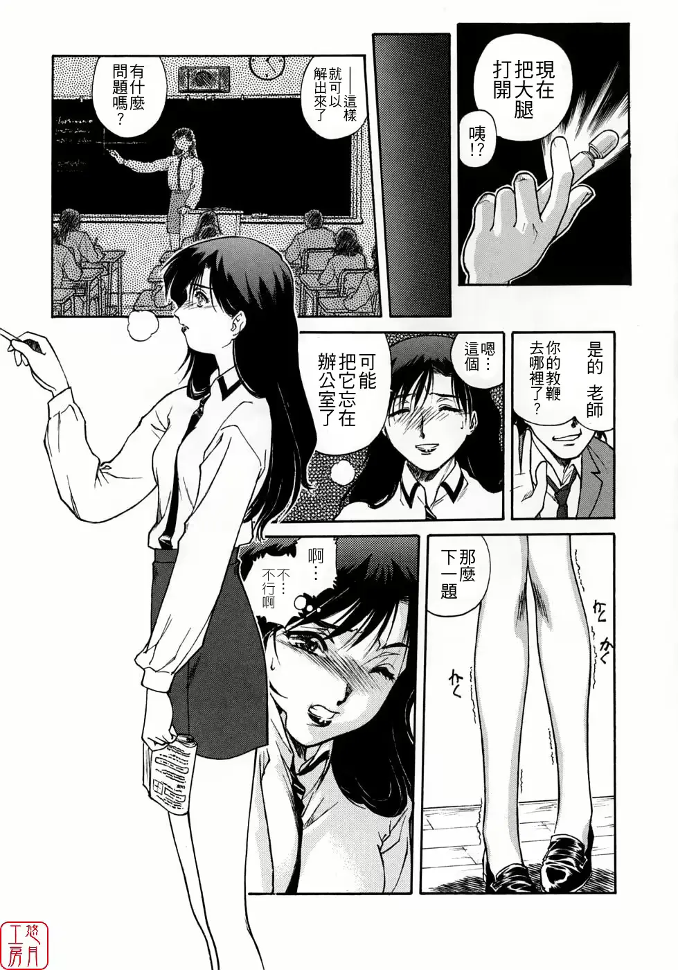 웹툰 이미지 159