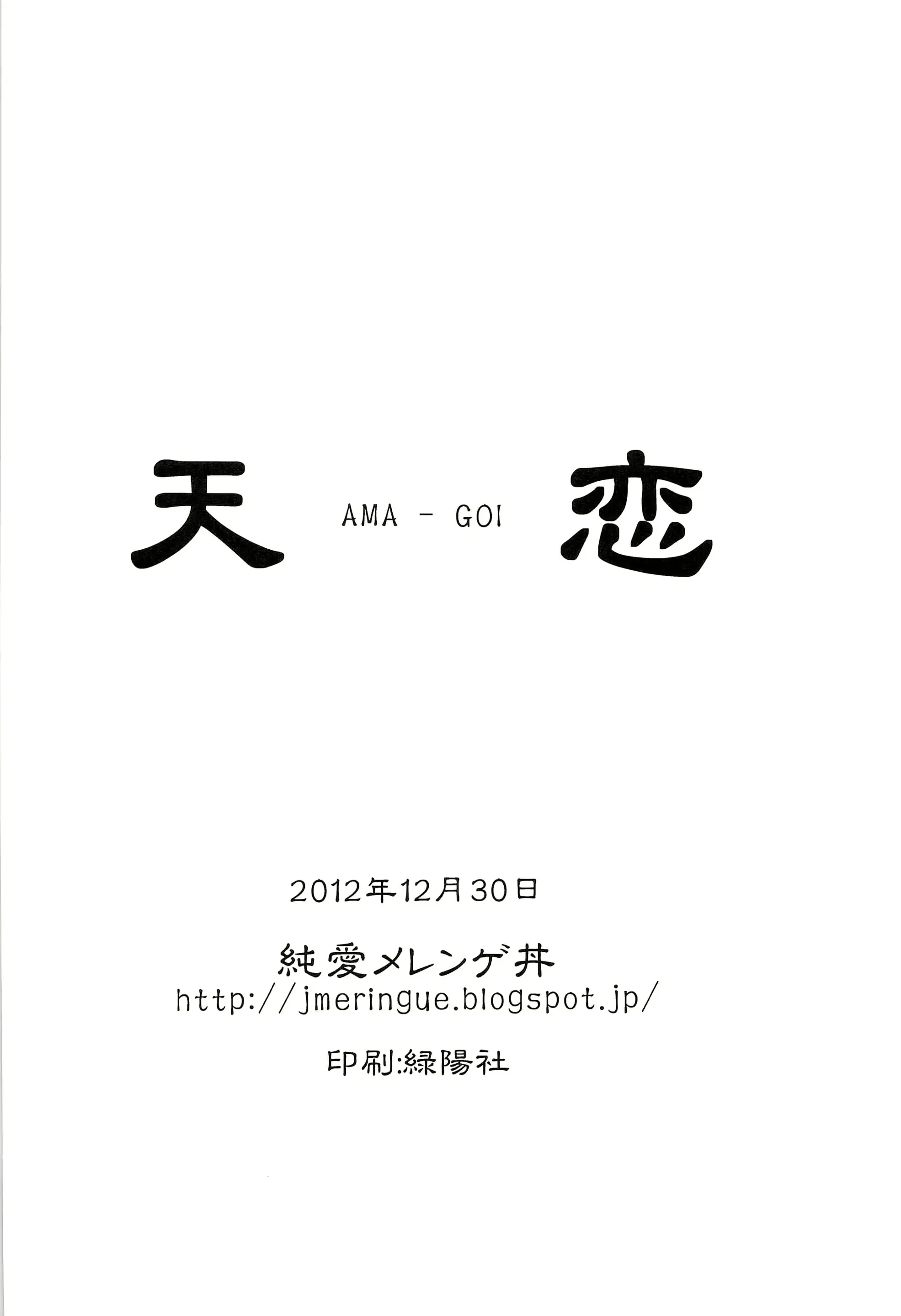 웹툰 이미지 29