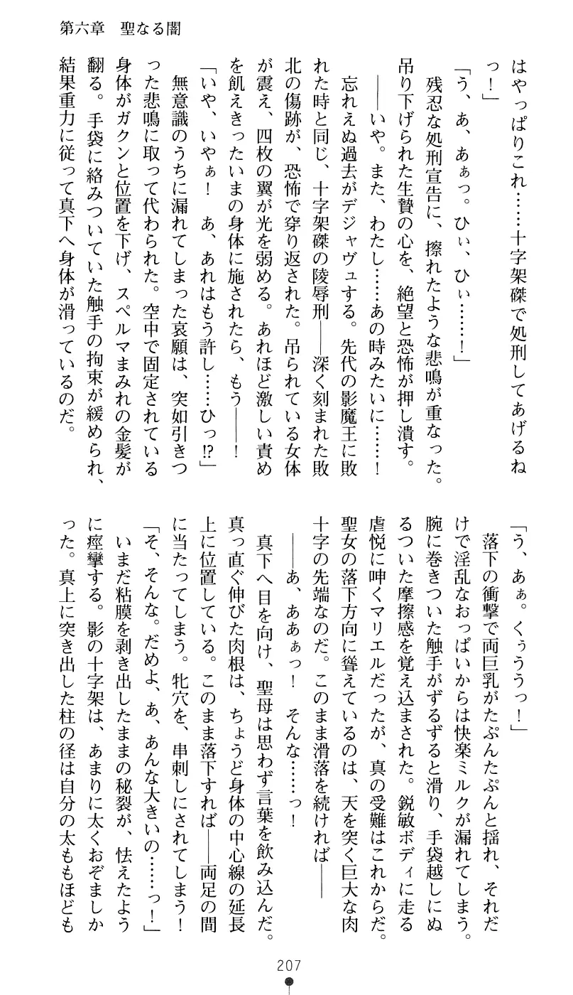 웹툰 이미지 222