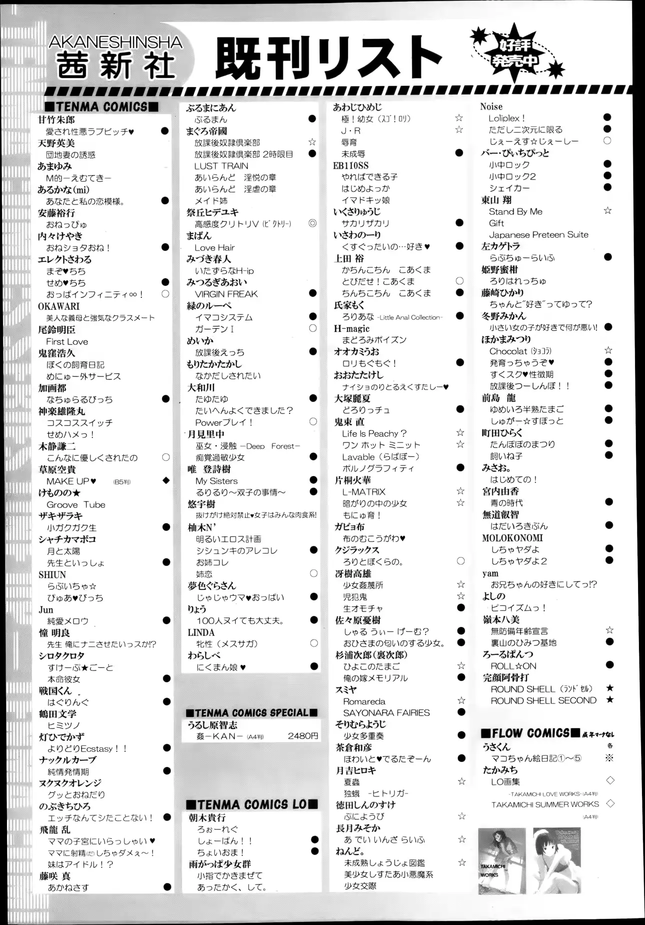 웹툰 이미지 399