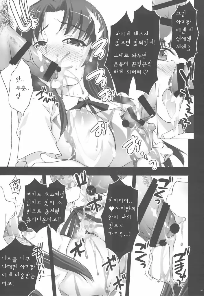 웹툰 이미지 27