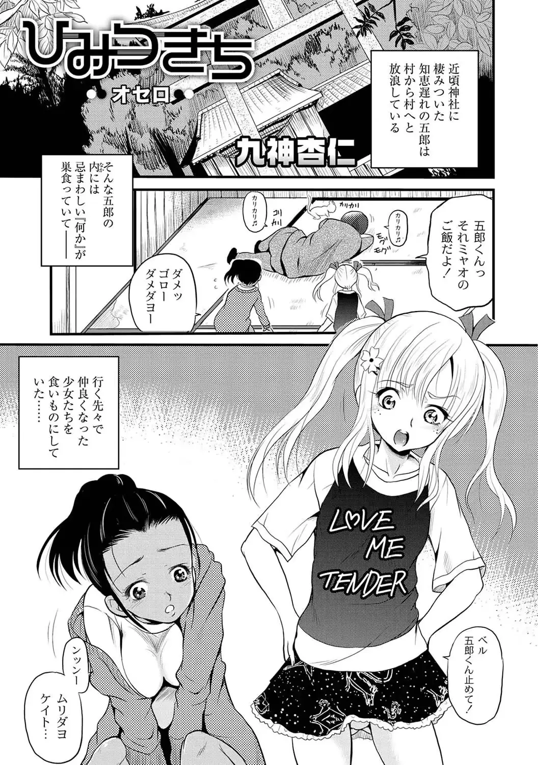 웹툰 이미지 139