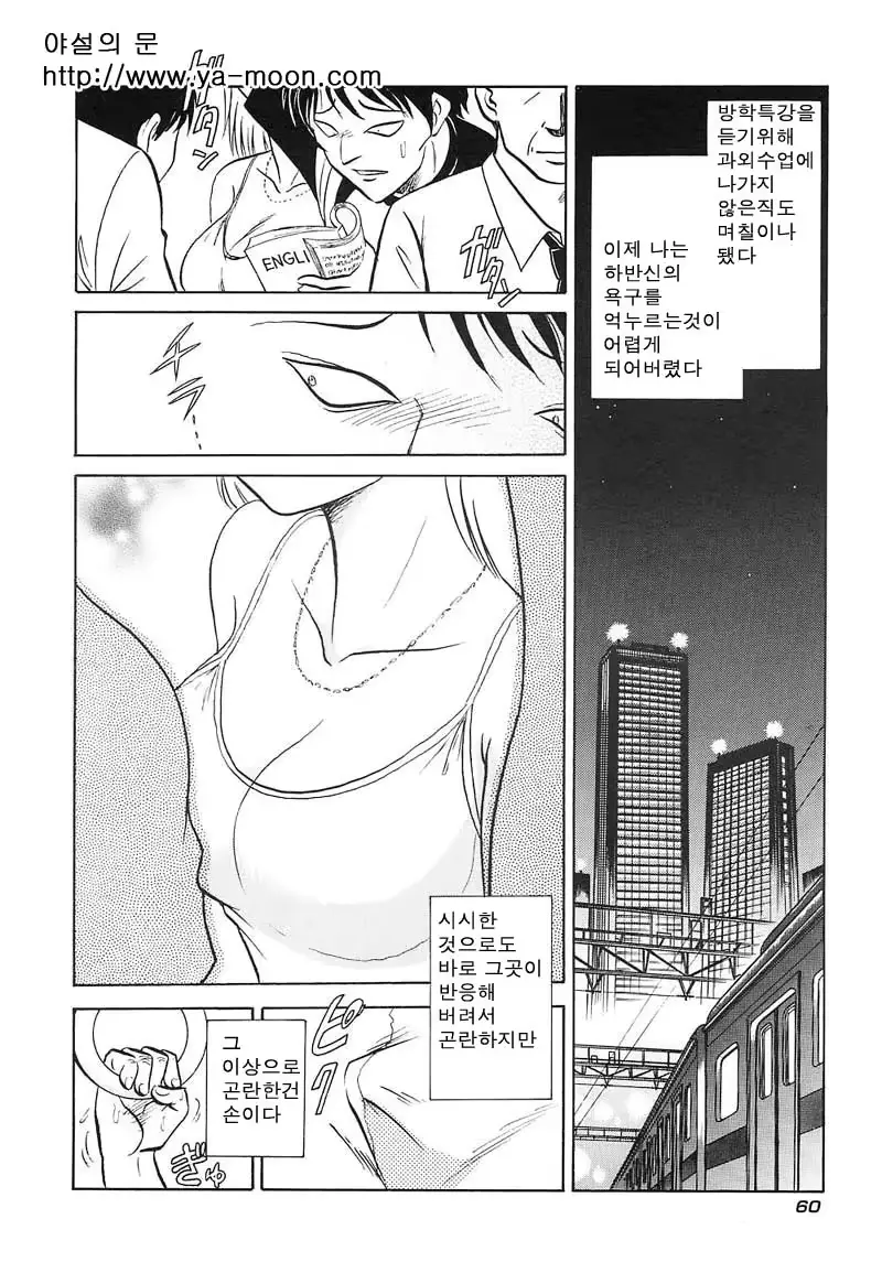 웹툰 이미지 58