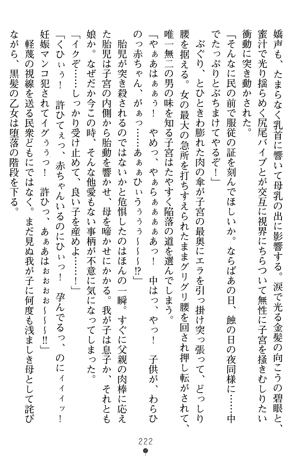 웹툰 이미지 235