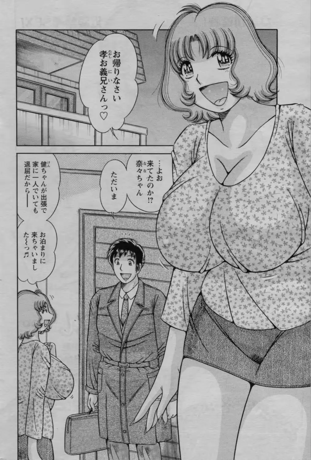 웹툰 이미지 173