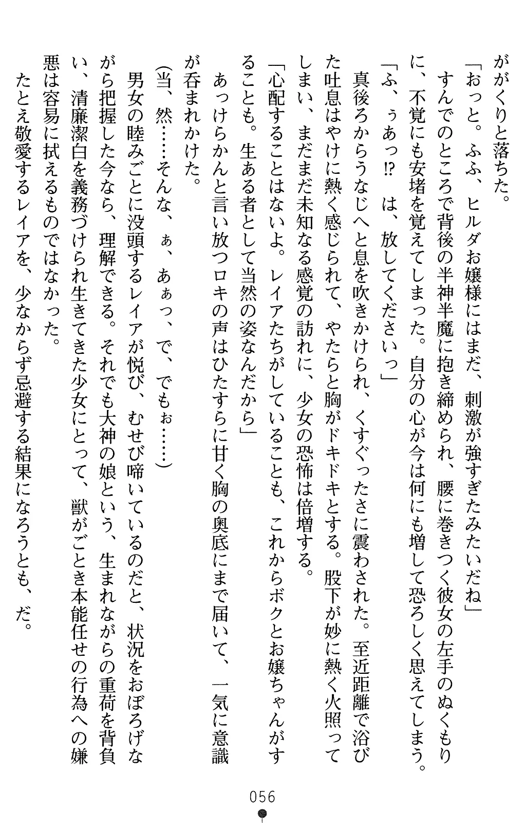 웹툰 이미지 69