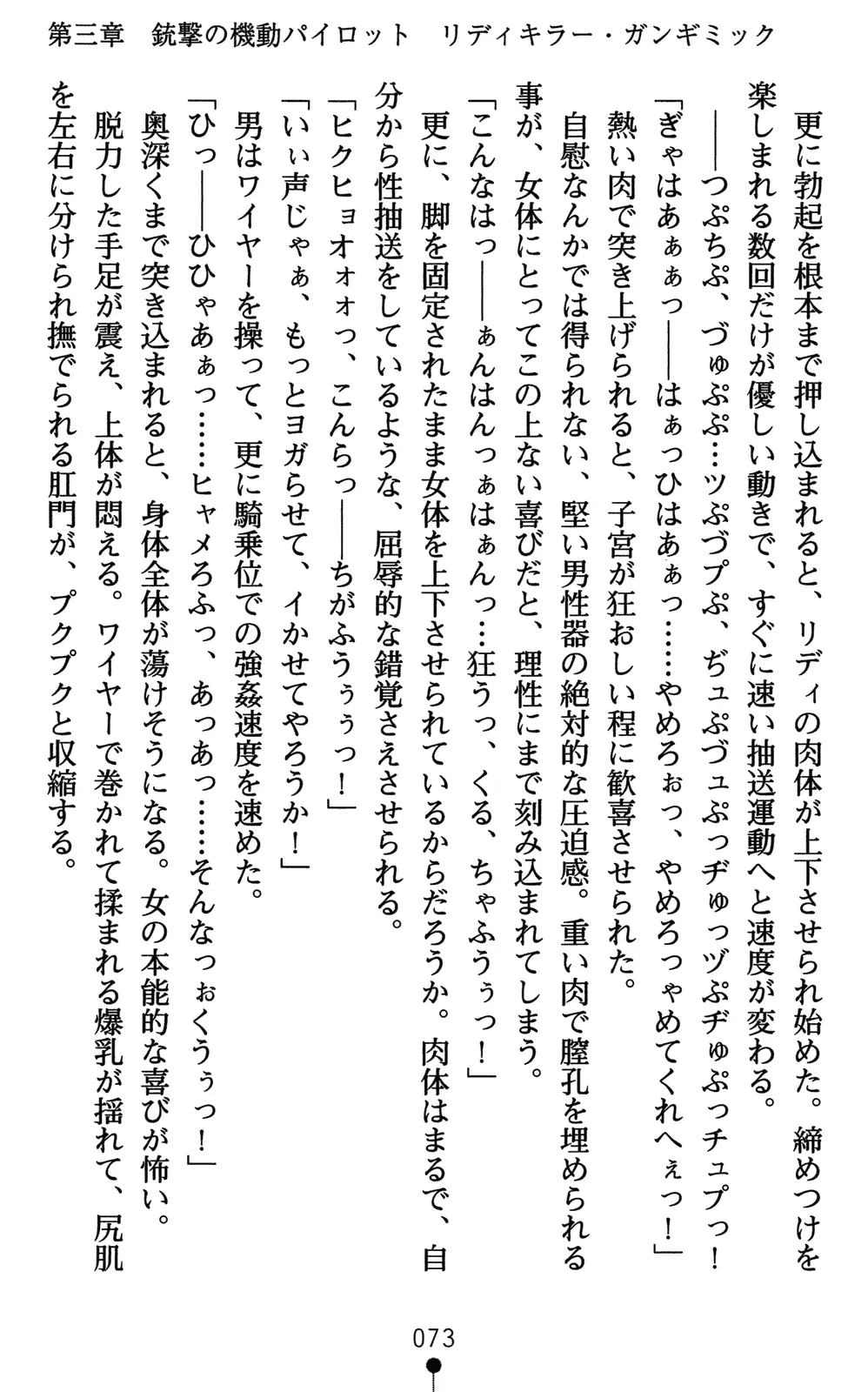 웹툰 이미지 87