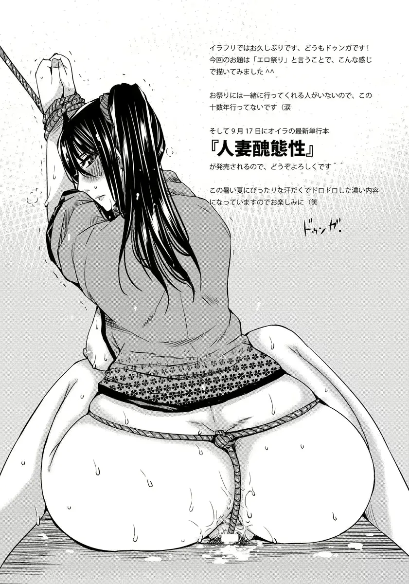 웹툰 이미지 426