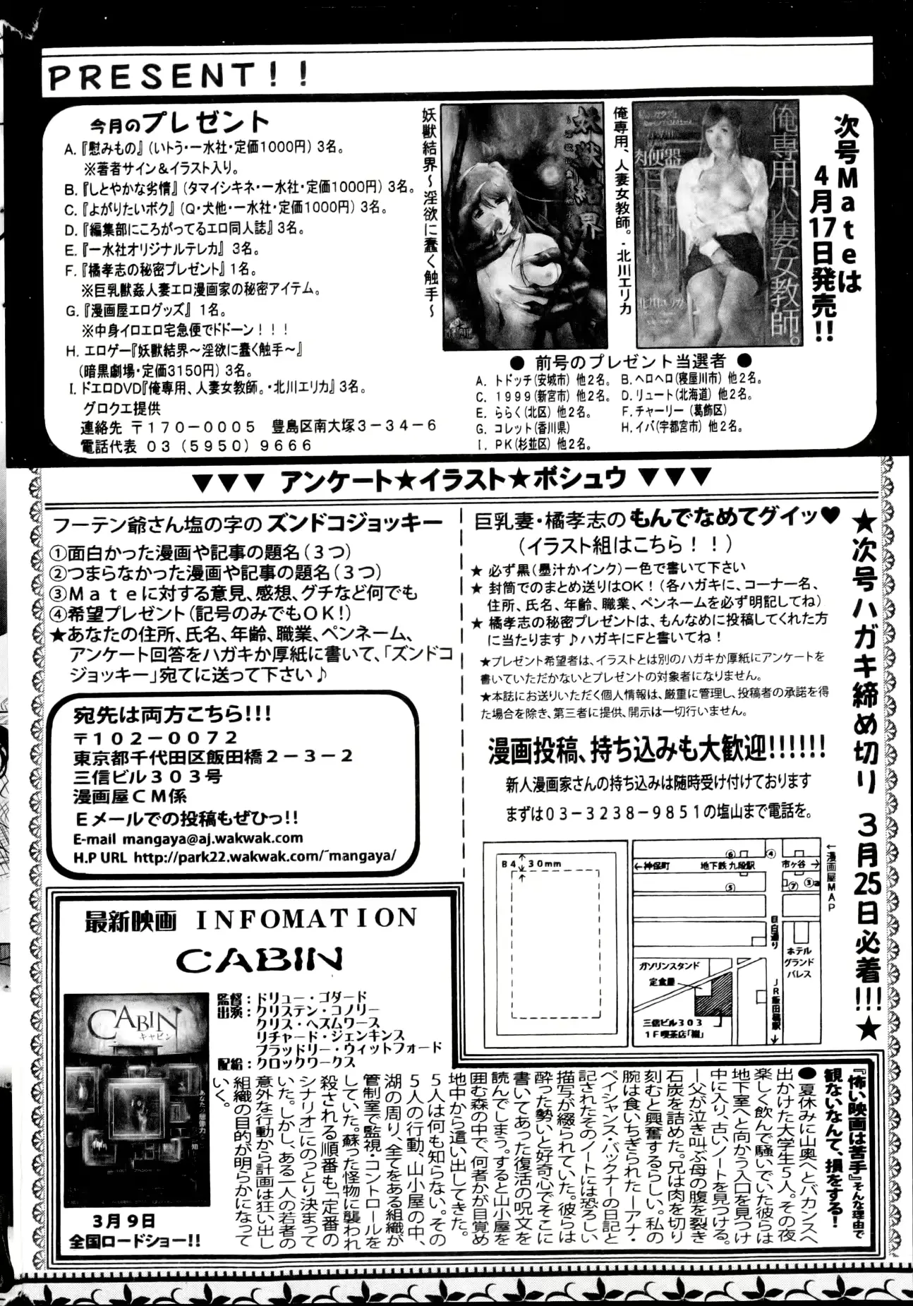 웹툰 이미지 189