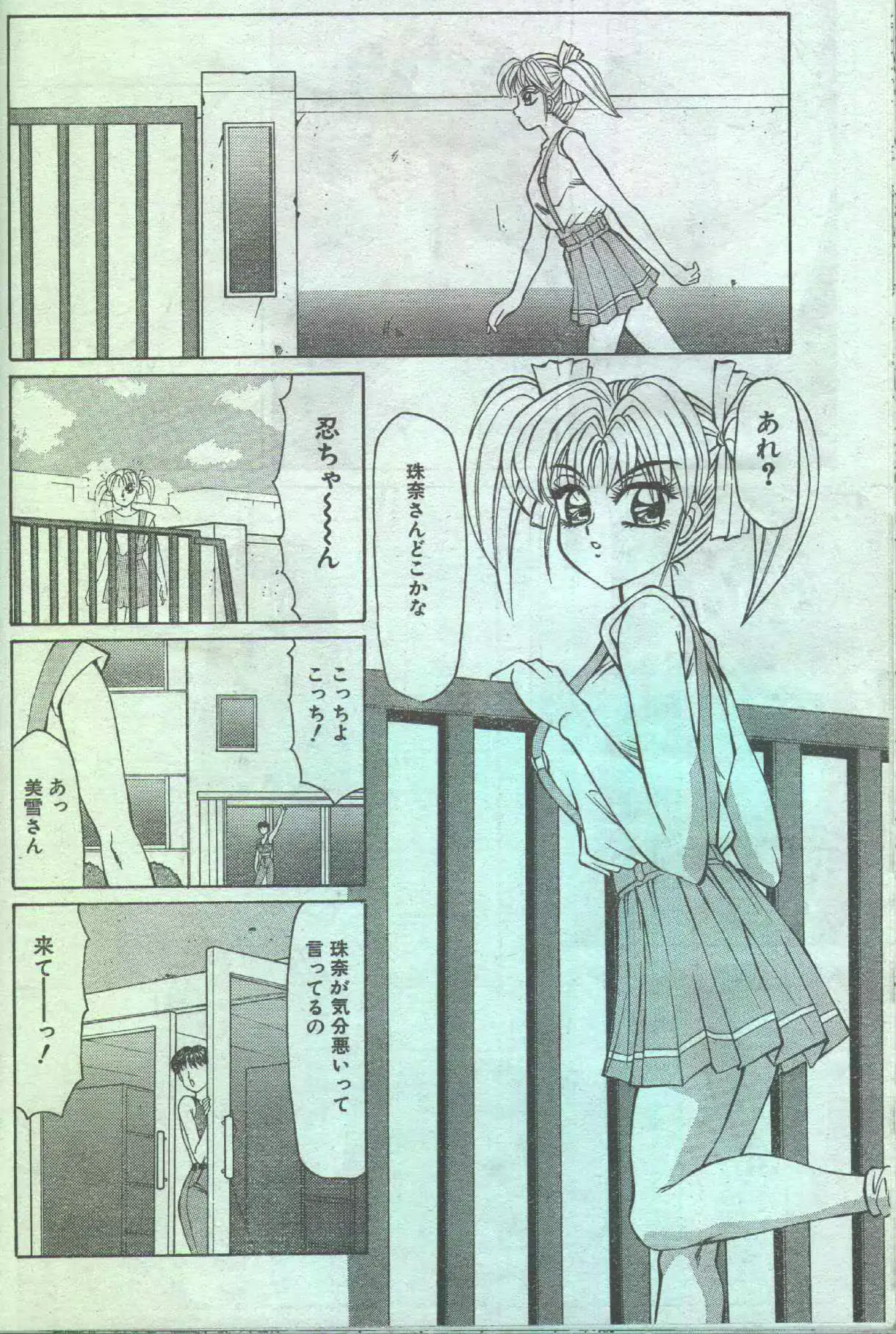 웹툰 이미지 68