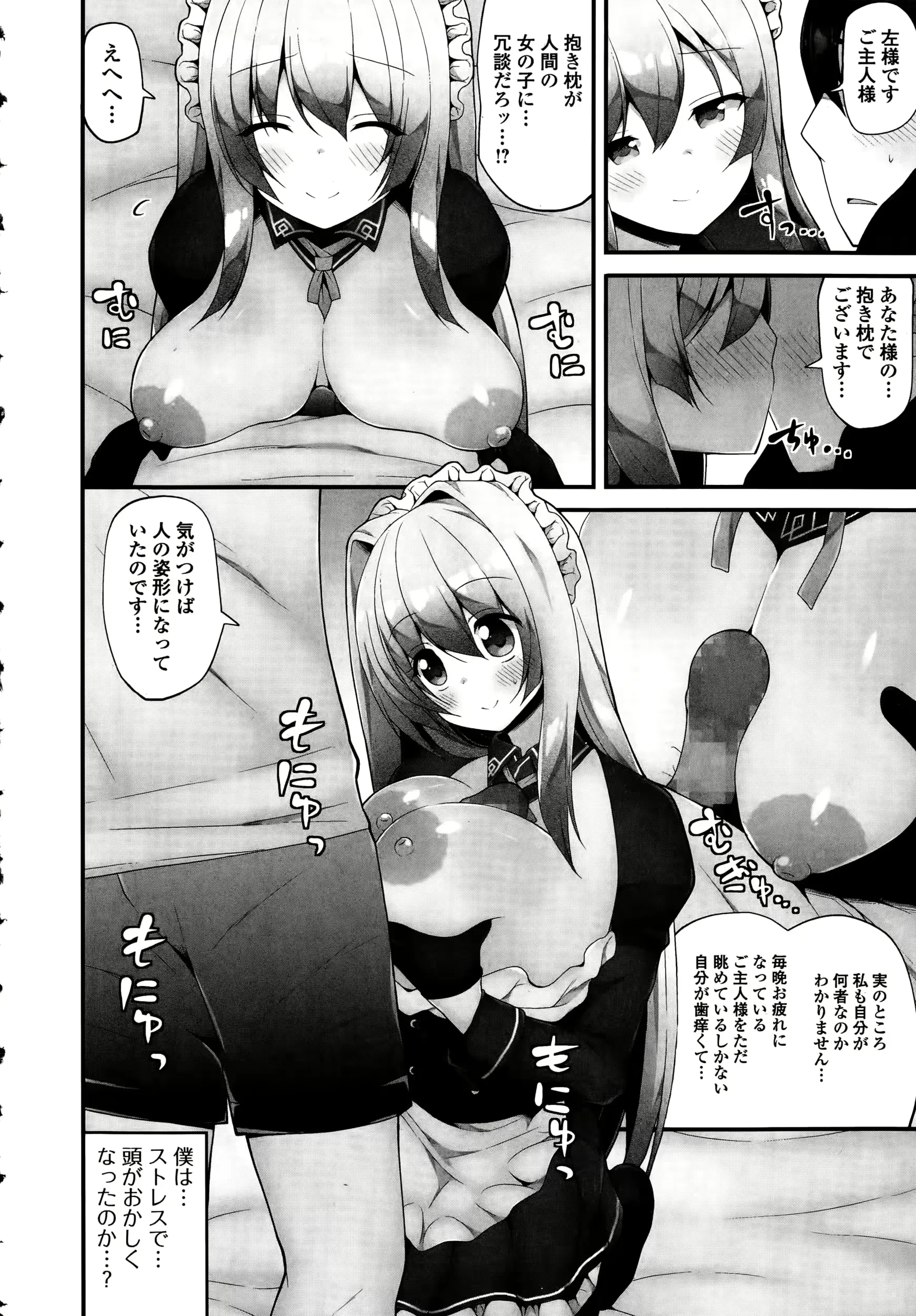 웹툰 이미지 127