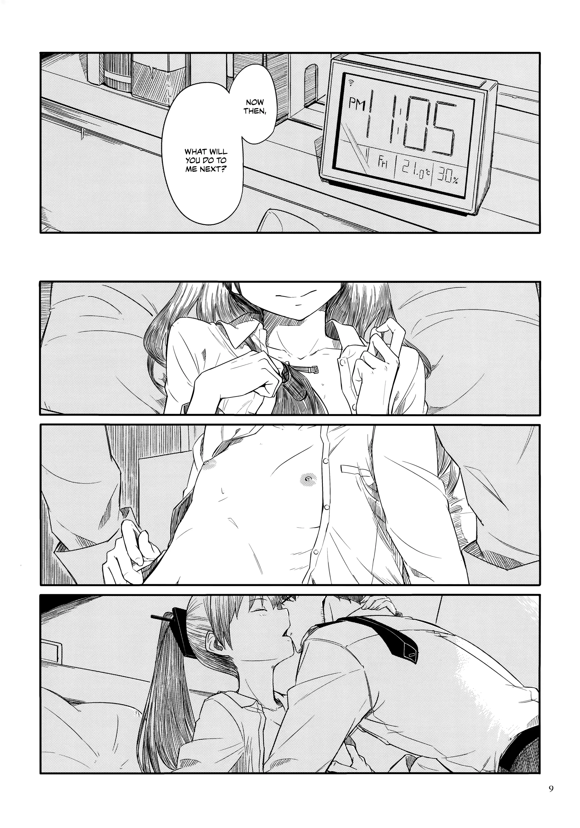 웹툰 이미지 7