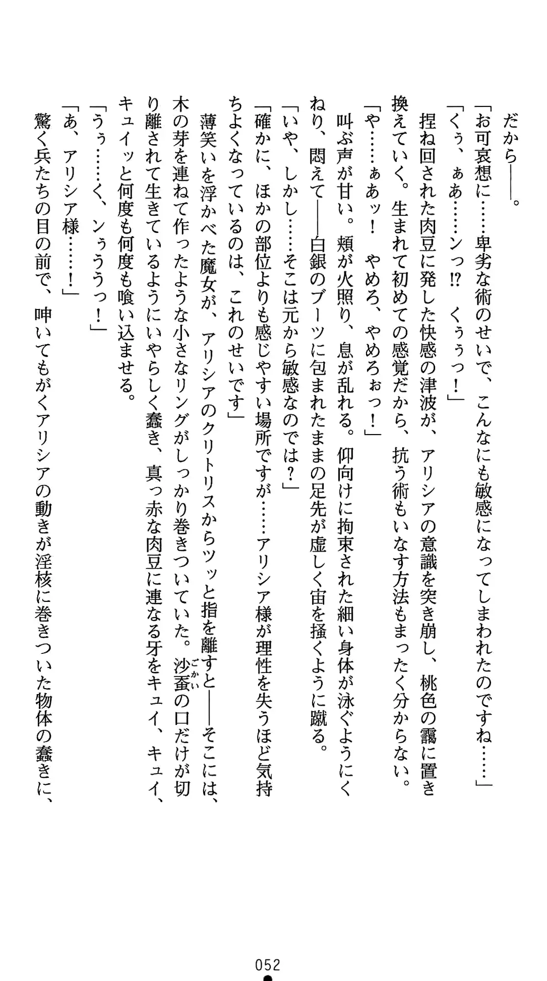 웹툰 이미지 72