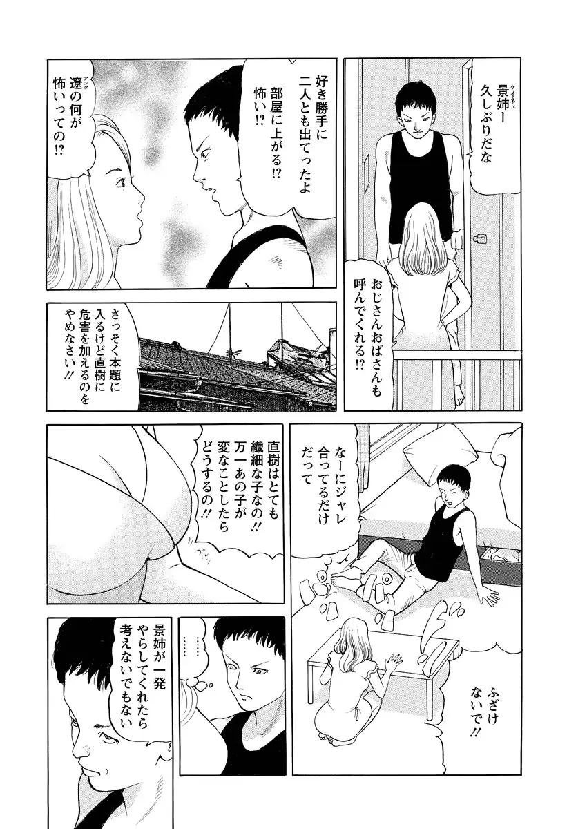 웹툰 이미지 221