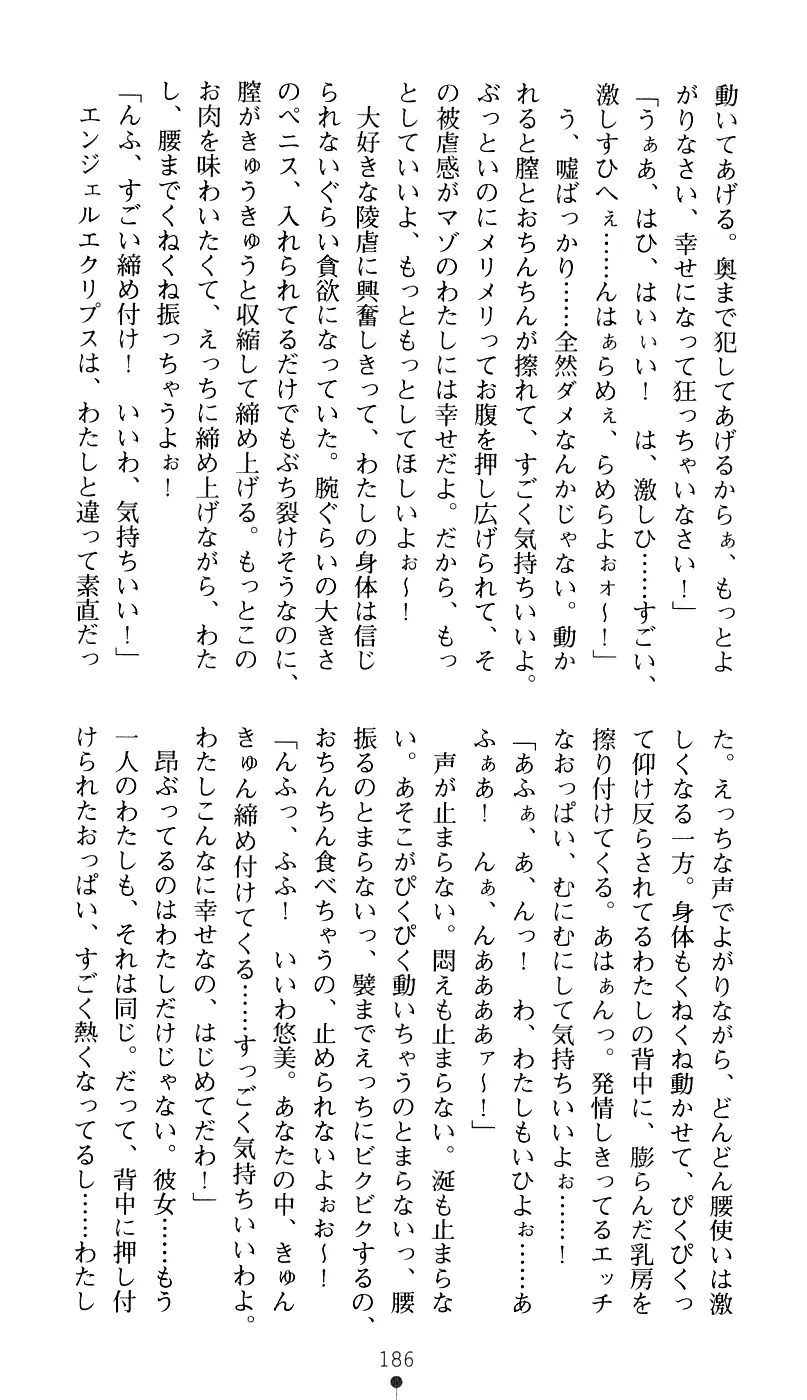 웹툰 이미지 201