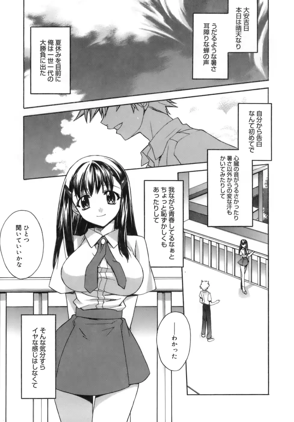 웹툰 이미지 118