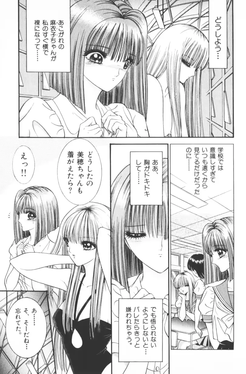웹툰 이미지 40