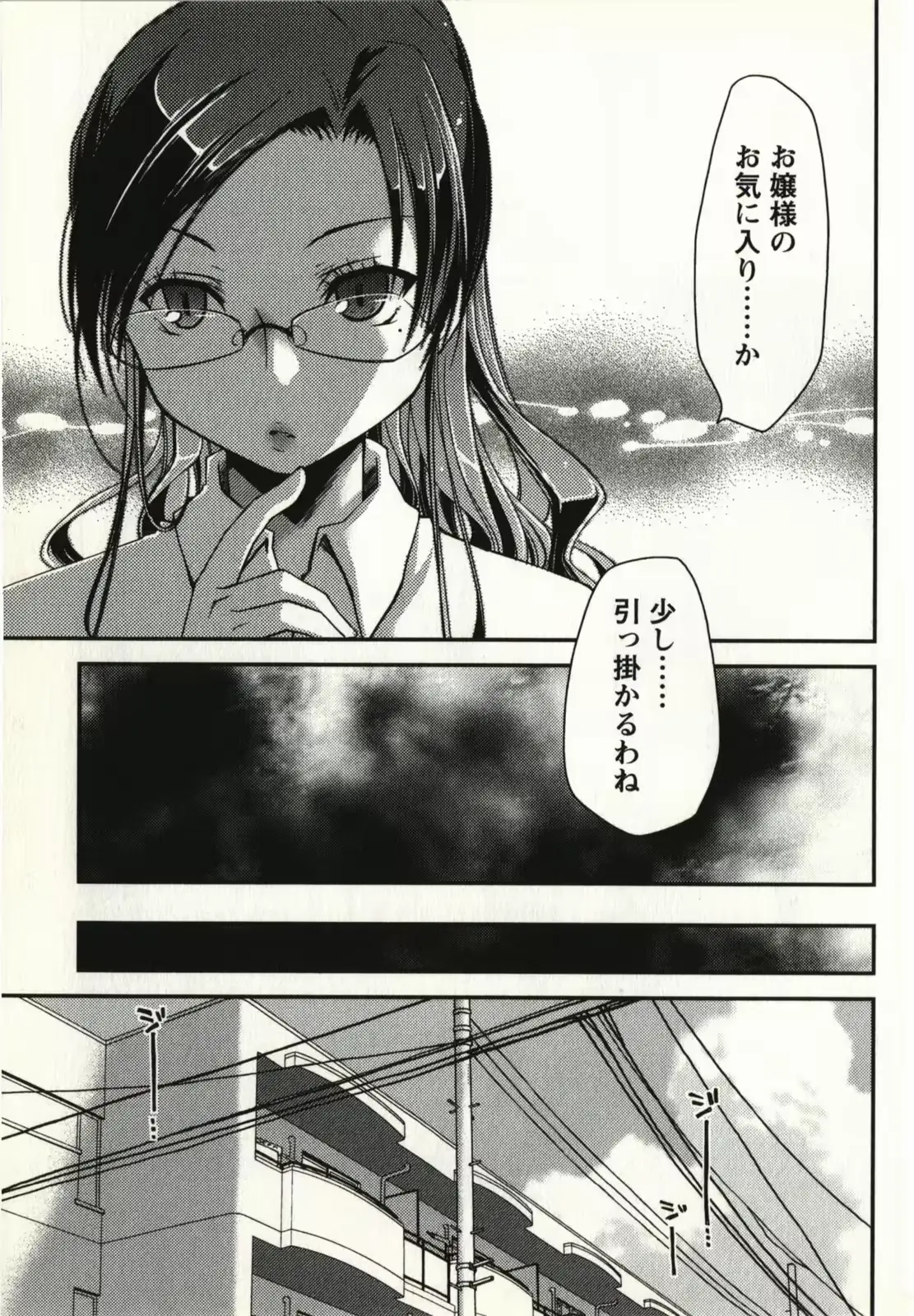 웹툰 이미지 61
