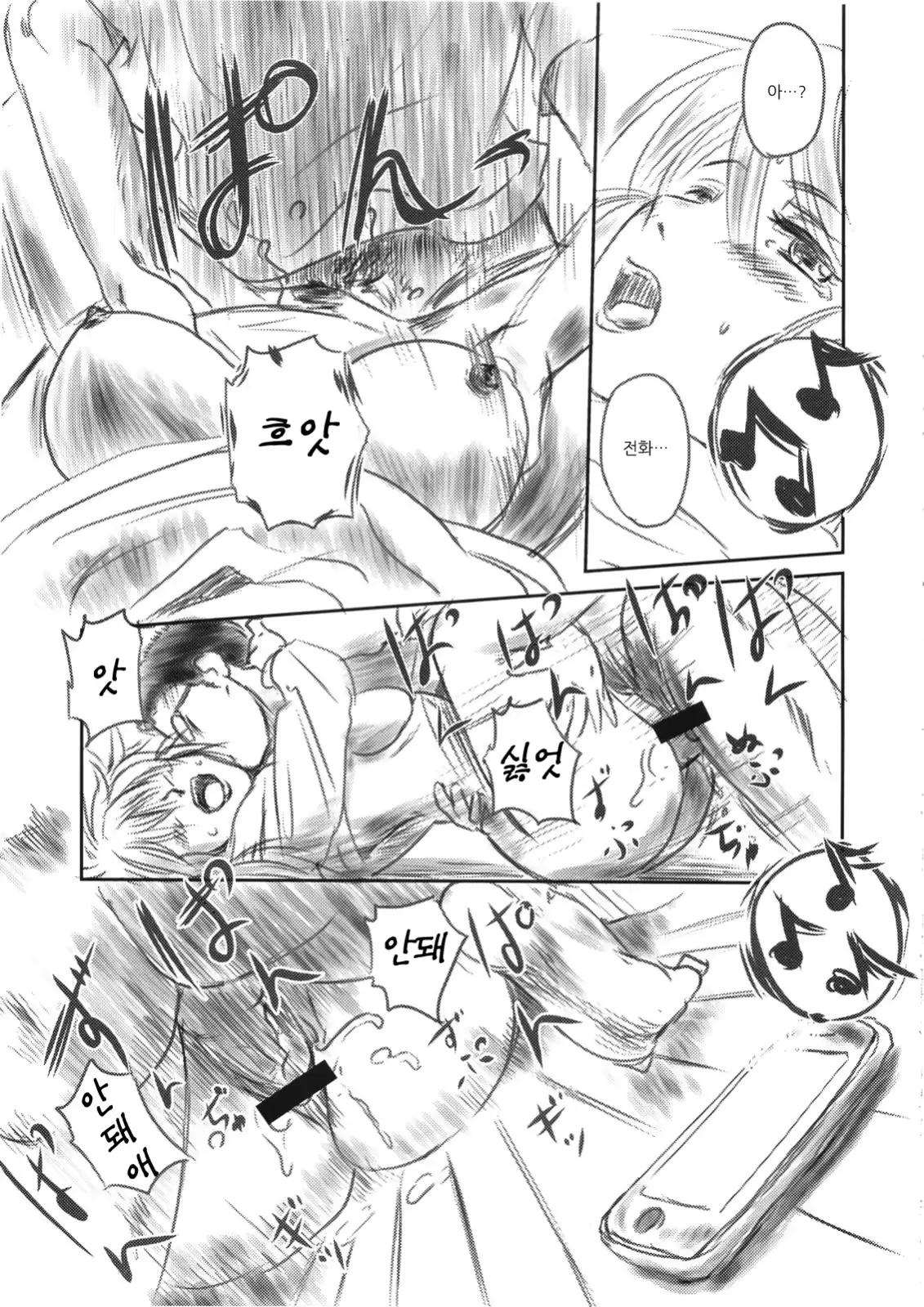 웹툰 이미지 24