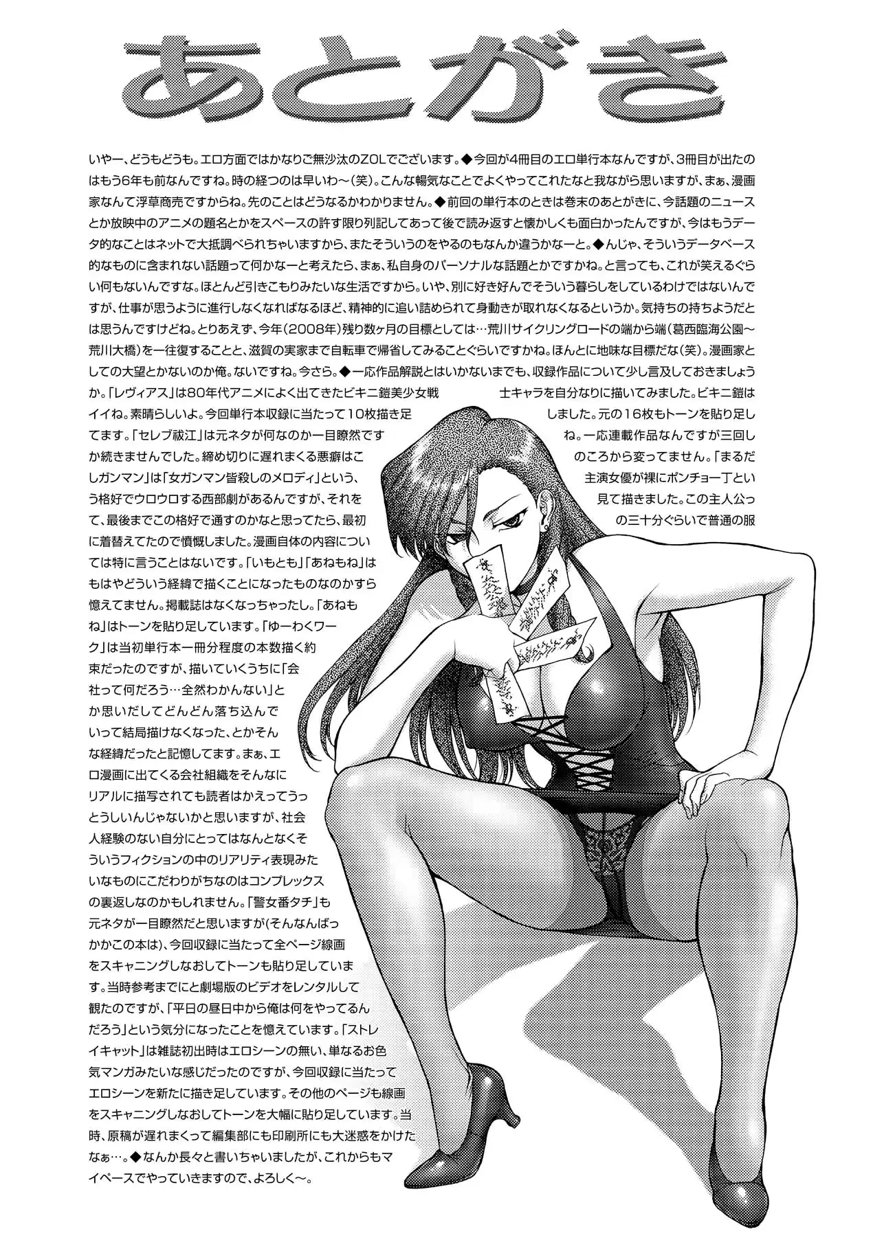 웹툰 이미지 192