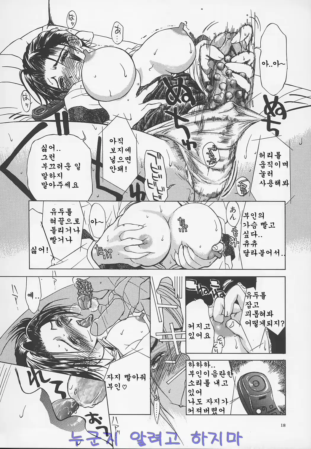 웹툰 이미지 17