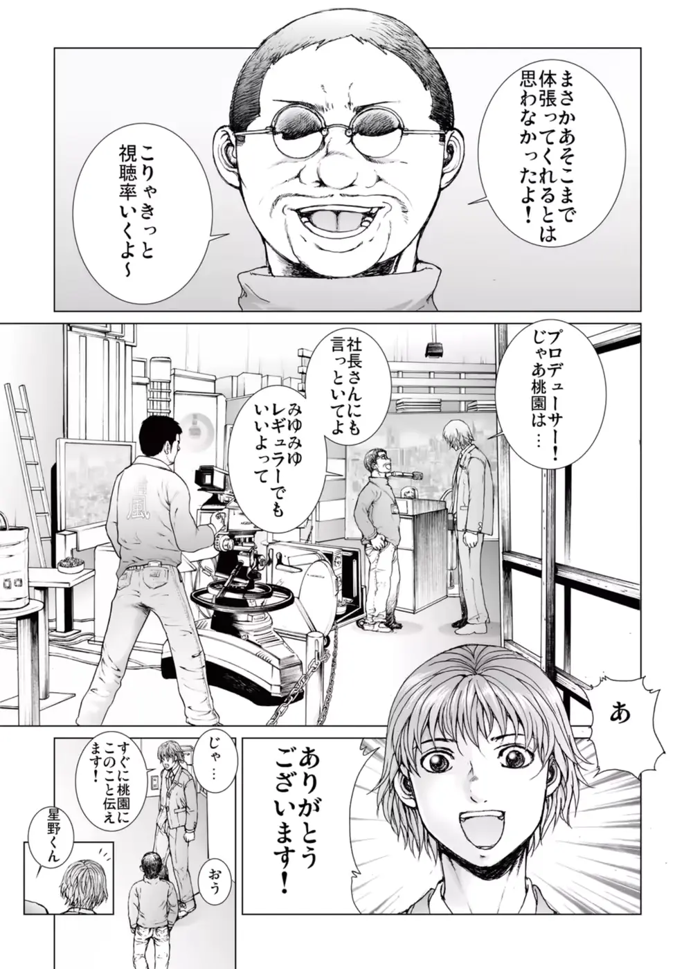 웹툰 이미지 58