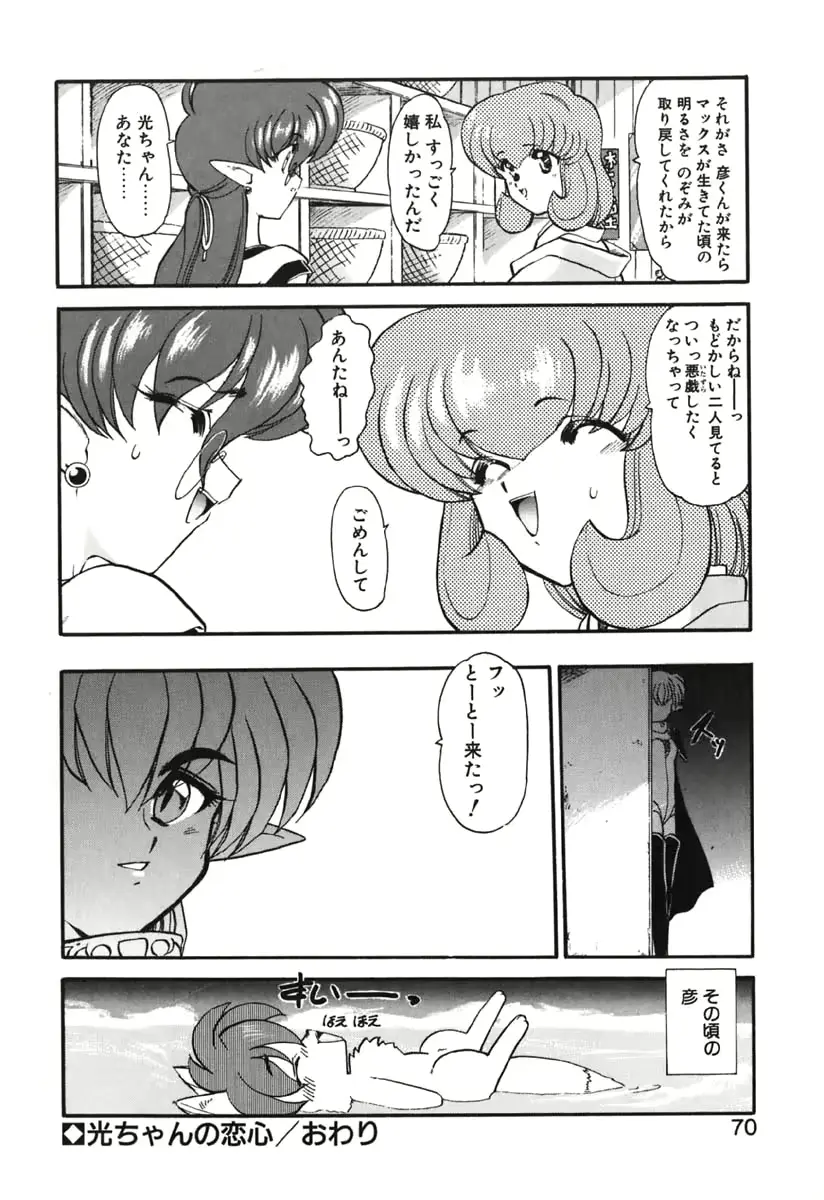 웹툰 이미지 70