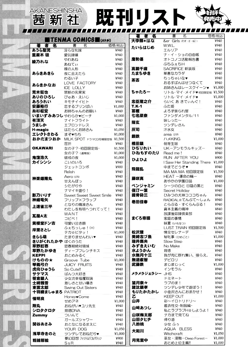 웹툰 이미지 235