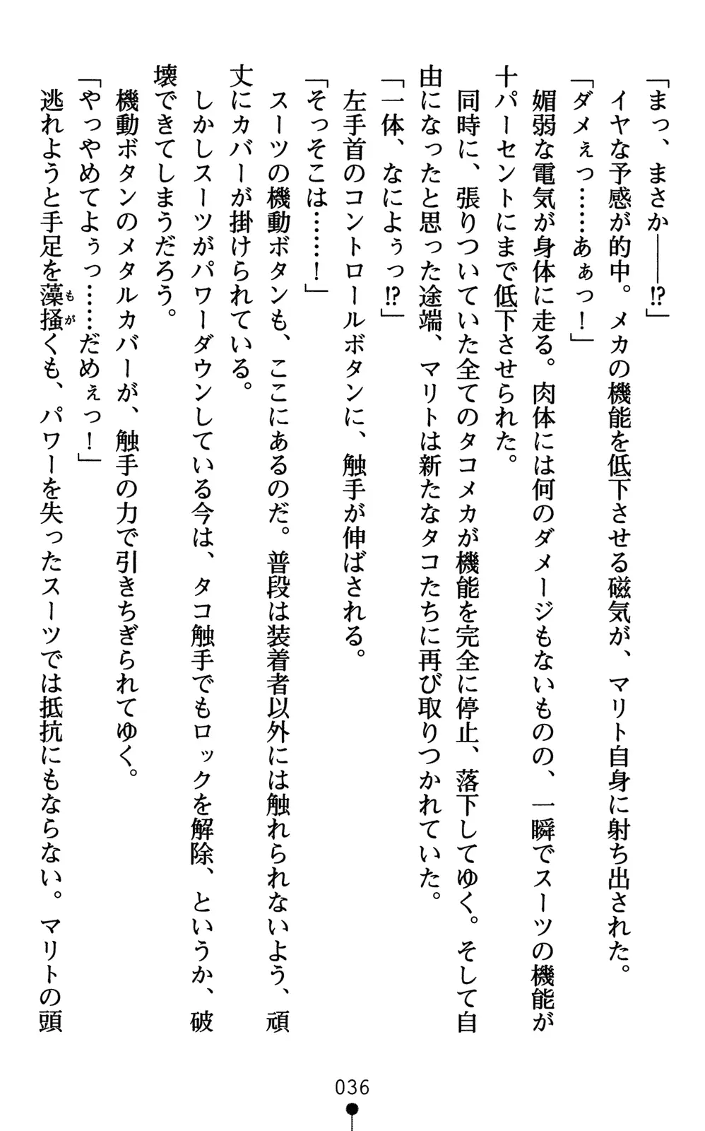웹툰 이미지 50