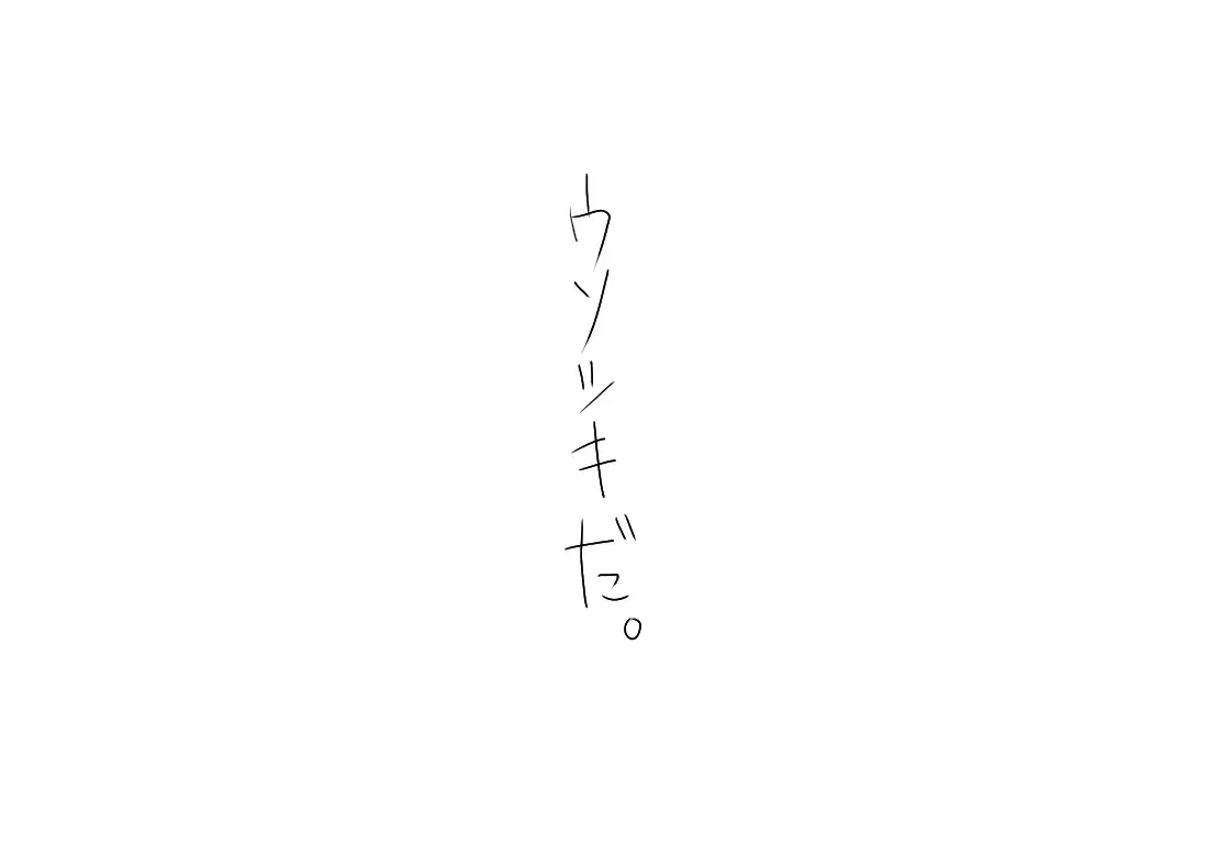 웹툰 이미지 9