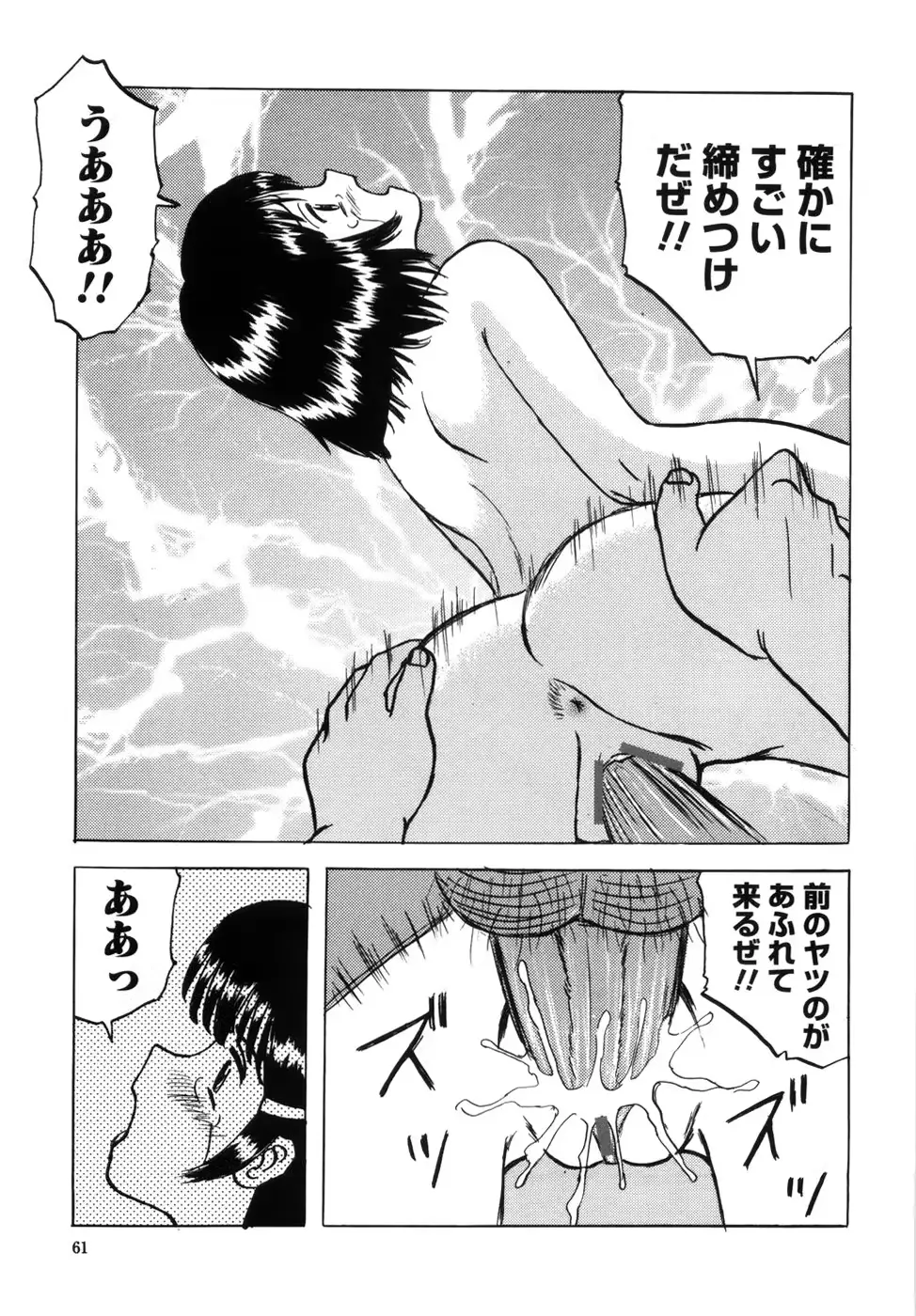 웹툰 이미지 68