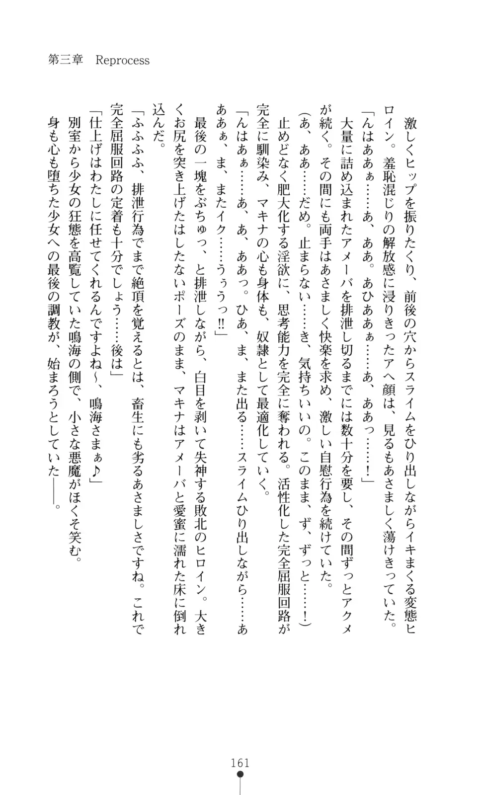 웹툰 이미지 162