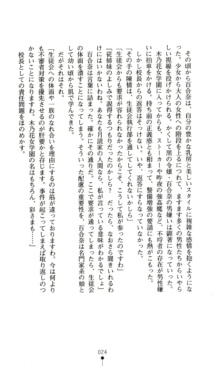 웹툰 이미지 23