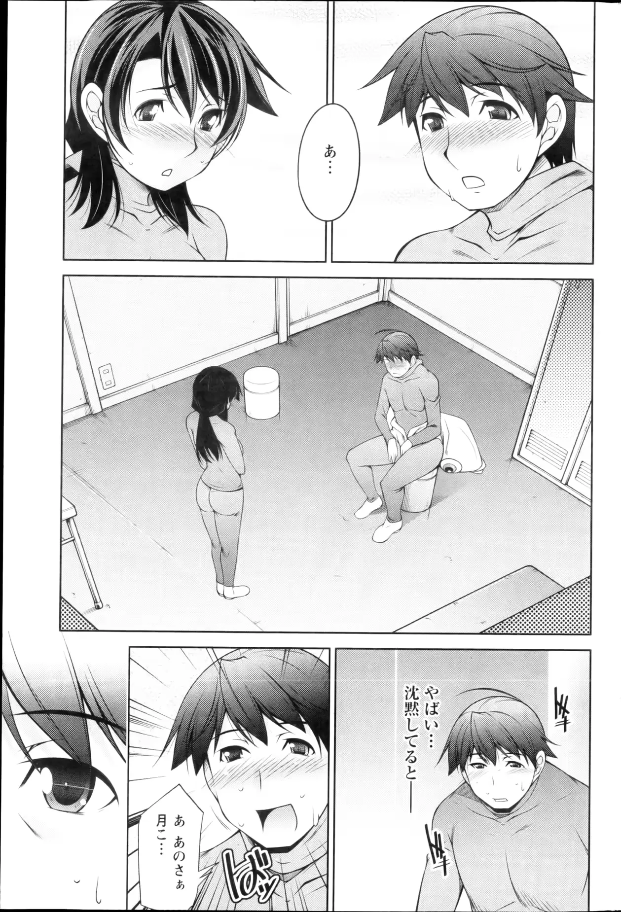 웹툰 이미지 208